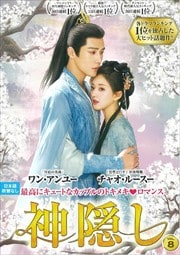  VOL8