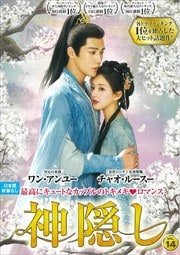  VOL14