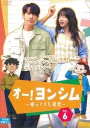 󥷥-äƤ- Vol.6