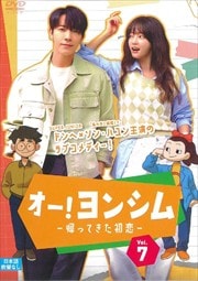 󥷥-äƤ- Vol.7