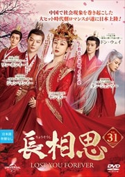 Ĺ Vol.31
