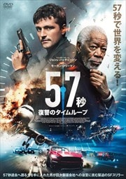 57 Υ롼