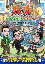 ¼ι25 ץ饤١ȤǤʤ