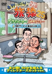 ¼ι25 ץ饤١ȤǤʤ ʡǥ顼Ϥι ץߥര