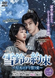 (Ĥ)«Фβ Vol.6