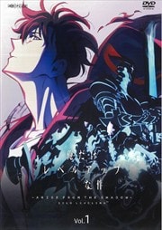 ٥륢åפʷ Season2 -Arise from the Shadow- Vol.1
