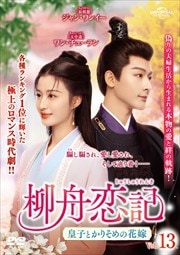 (夦夦) ĻҤȤꤽβֲǡ Vol.13