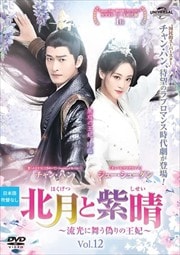 ̷Ȼή񤦵βޡ Vol.12
