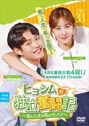 ҥ祷ΩʳƮȿϻΥ!? Vol.33