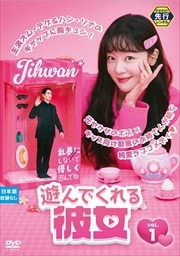 ڥԡͷǤ Vol.1