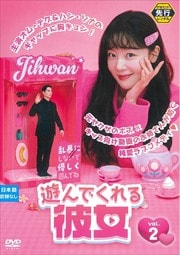 ڥԡͷǤ Vol.2