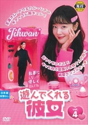 ڥԡͷǤ Vol.4