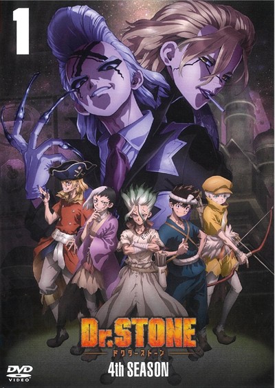 Dr.STONE 4th SEASON Vol.1