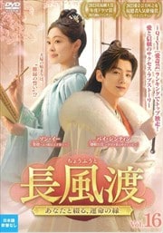 Ĺϡʤ֤롢̿α Vol.16