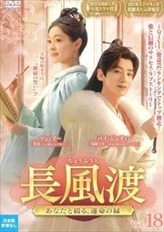 Ĺϡʤ֤롢̿α Vol.18