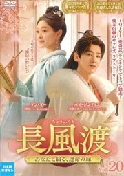 Ĺϡʤ֤롢̿α Vol.20