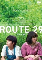 画像：ルート29