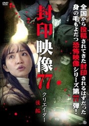  77 ꥨ 