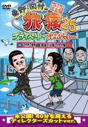 ¼ι25 ץ饤١ȤǤʤ ޥ仺ޤι 說說 ץߥര
