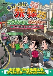 ¼ι25 ץ饤١ȤǤʤ ޥ仺ޤι  ץߥര