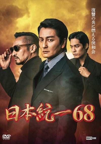 68