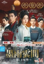 ϱ֡ Vol.14