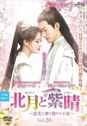 ̷Ȼή񤦵βޡ Vol.20