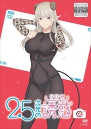 2.5Ͷ 6