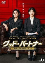 åɡѡȥʡΥΤǺ߲褷ޤ Vol.6