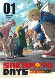 SAKAMOTO DAYS 1