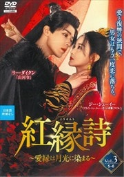 ȱ()Ϸޤ Vol.3