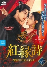 ȱ()Ϸޤ Vol.4