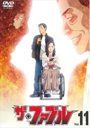 ե֥ Vol.11