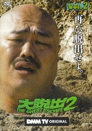 ڥԡæ 2 Vol.2