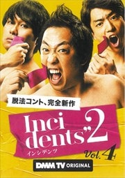 ڥԡۥ󥷥ǥ 2 Vol.4