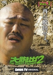 ڥԡæ 2 Vol.3