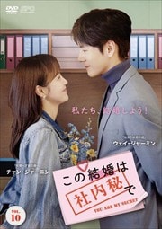 η뺧ϼ Vol.10
