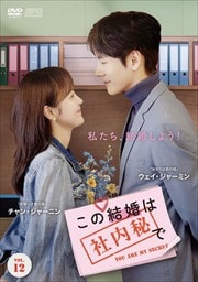 η뺧ϼ Vol.12