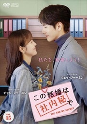 η뺧ϼ Vol.15