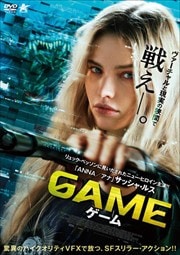 GAME 