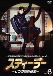 ƥ顼Ĥī Vol.6