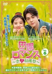 ıޥ󥹡μϺס Vol.6