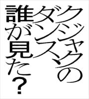 㥯Υ󥹡ï Vol.1
