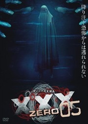 줿ư XXX ZERO 5