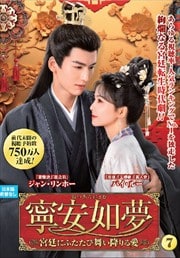 ǫǡ̴ ˤդ񤤹ߤ밦 VOL7