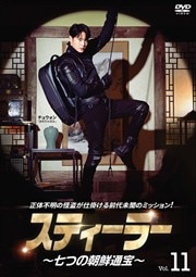 ƥ顼Ĥī Vol.11