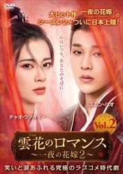 ֤Υޥ󥹡βֲ2 Vol.2