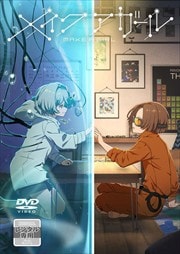画像：劇場アニメ『メイクアガール』