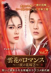 ֤Υޥ󥹡βֲ2 Vol.7