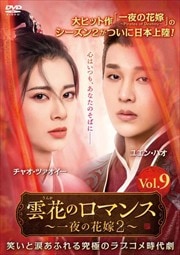 ֤Υޥ󥹡βֲ2 Vol.9
